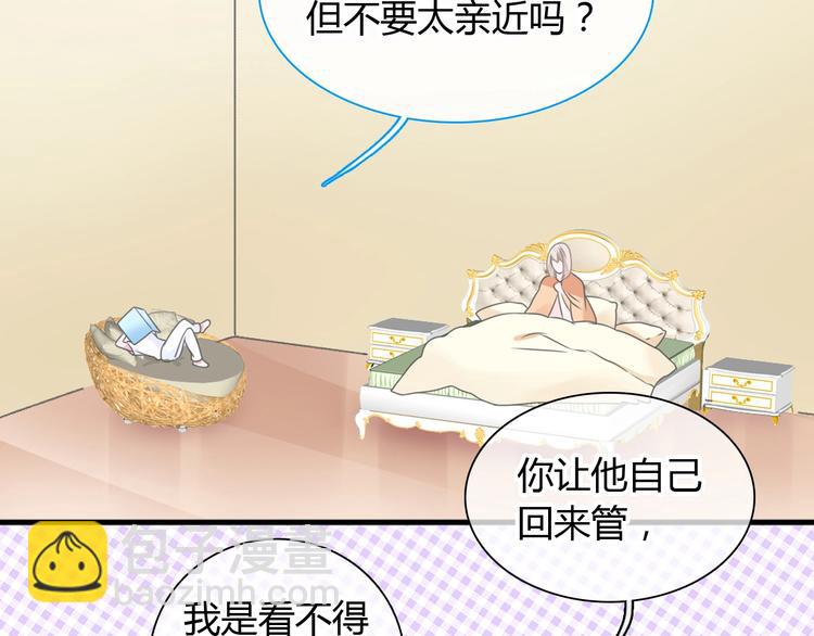 女巨人也要談戀愛 - 第188話 痛苦回憶開啓(2/2) - 5