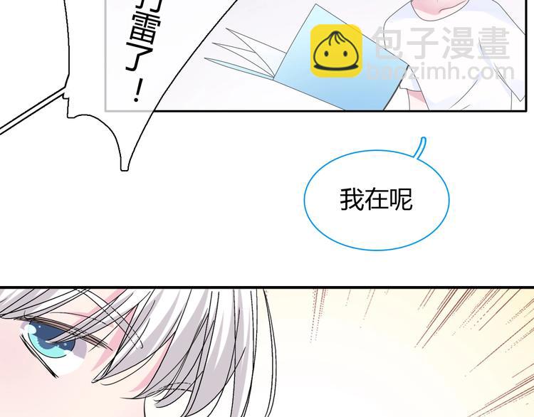 女巨人也要談戀愛 - 第188話 痛苦回憶開啓(2/2) - 2