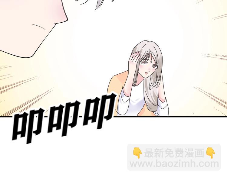 女巨人也要談戀愛 - 第188話 痛苦回憶開啓(2/2) - 3