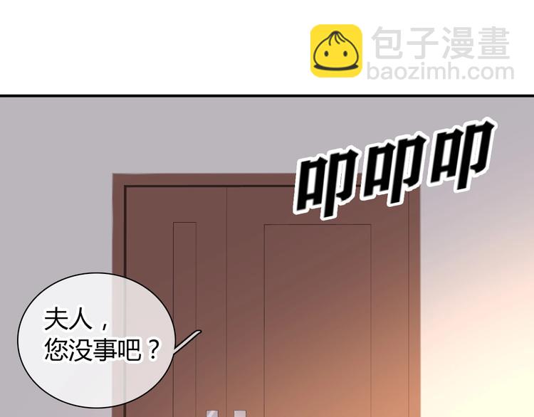 女巨人也要談戀愛 - 第188話 痛苦回憶開啓(2/2) - 4