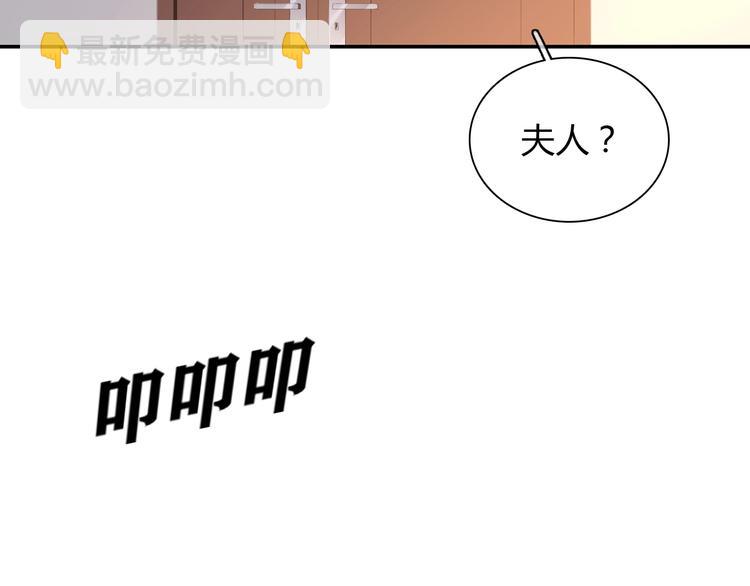 女巨人也要談戀愛 - 第188話 痛苦回憶開啓(2/2) - 5