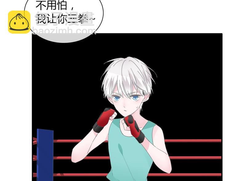 女巨人也要談戀愛 - 第188話 痛苦回憶開啓(2/2) - 8