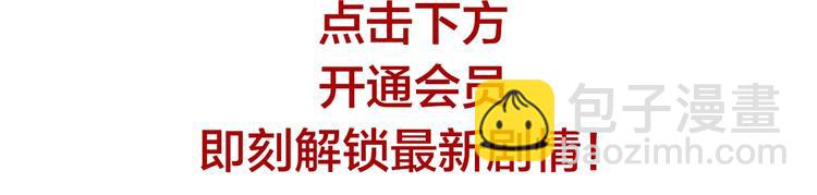 女巨人也要談戀愛 - 第188話 痛苦回憶開啓(2/2) - 6