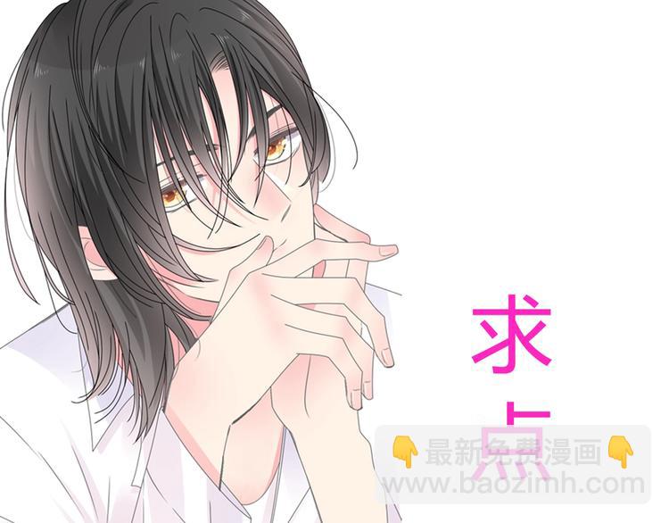 女巨人也要談戀愛 - 第188話 痛苦回憶開啓(2/2) - 1