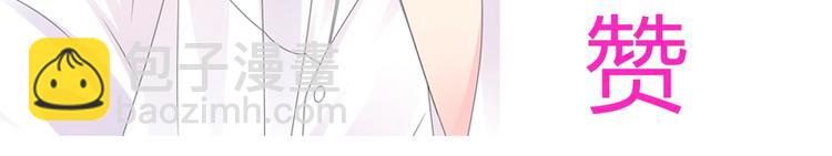 女巨人也要談戀愛 - 第188話 痛苦回憶開啓(2/2) - 2