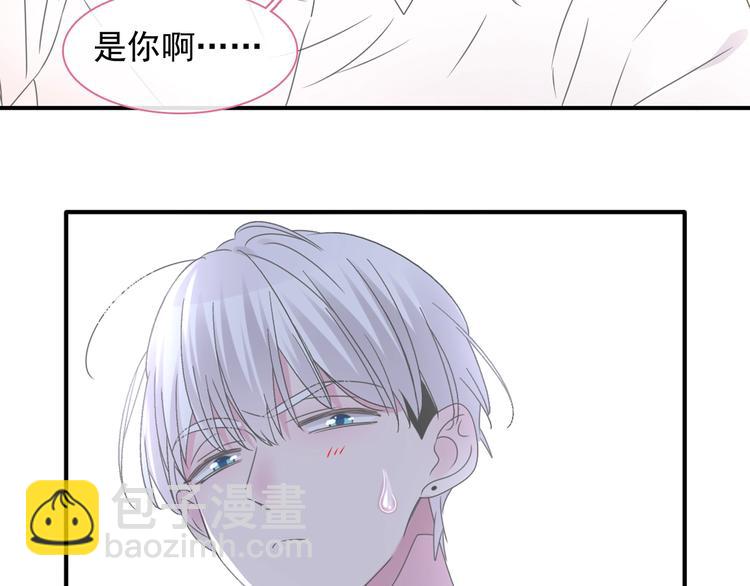 女巨人也要談戀愛 - 第190話 暴力人格(3/3) - 4