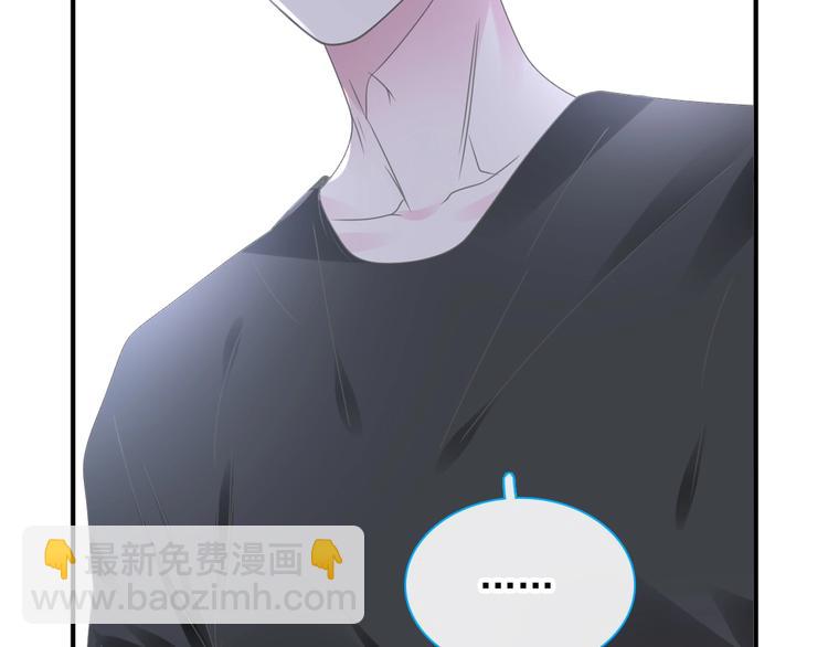 女巨人也要談戀愛 - 第190話 暴力人格(3/3) - 5