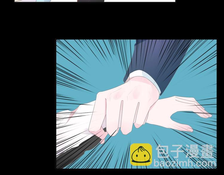 女巨人也要談戀愛 - 第190話 暴力人格(3/3) - 6