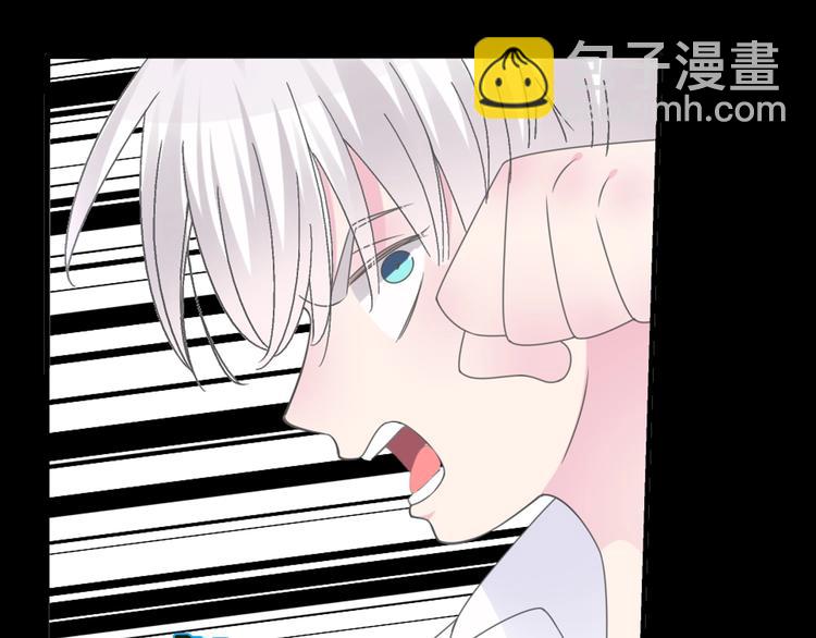 女巨人也要談戀愛 - 第190話 暴力人格(3/3) - 7