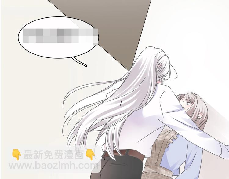 女巨人也要談戀愛 - 第190話 暴力人格(3/3) - 1