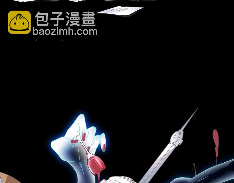 女巨人也要談戀愛 - 第190話 暴力人格(3/3) - 7