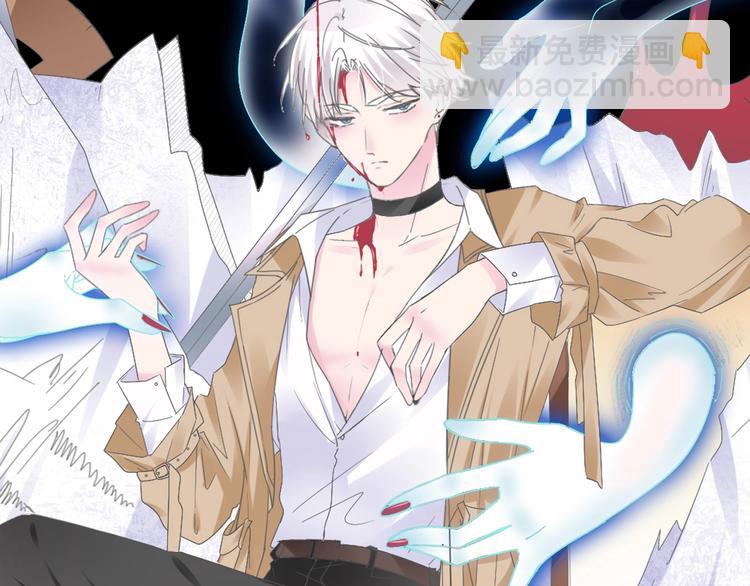 女巨人也要談戀愛 - 第190話 暴力人格(3/3) - 1