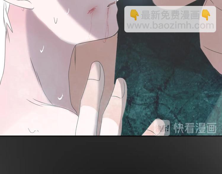 女巨人也要談戀愛 - 第190話 暴力人格(1/3) - 2