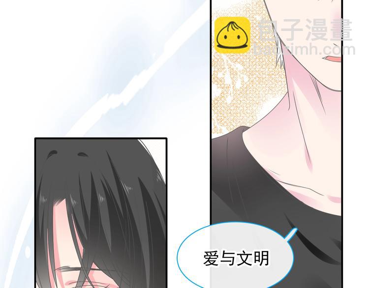 女巨人也要談戀愛 - 第190話 暴力人格(1/3) - 1