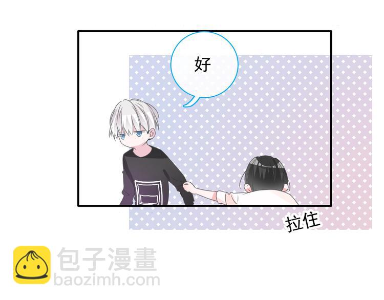 女巨人也要談戀愛 - 第190話 暴力人格(1/3) - 8