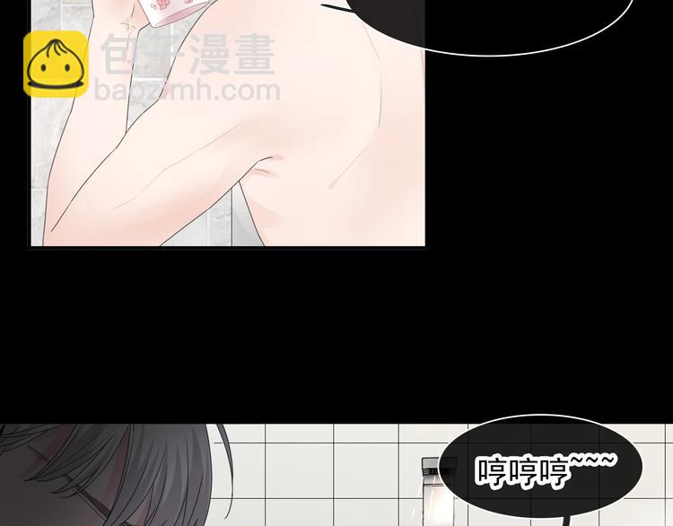 女巨人也要談戀愛 - 第190話 暴力人格(2/3) - 6