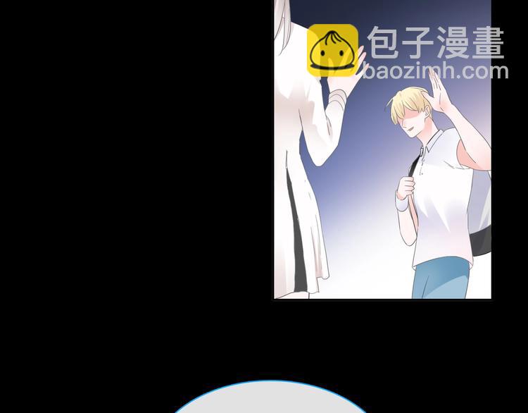 女巨人也要談戀愛 - 第190話 暴力人格(2/3) - 6