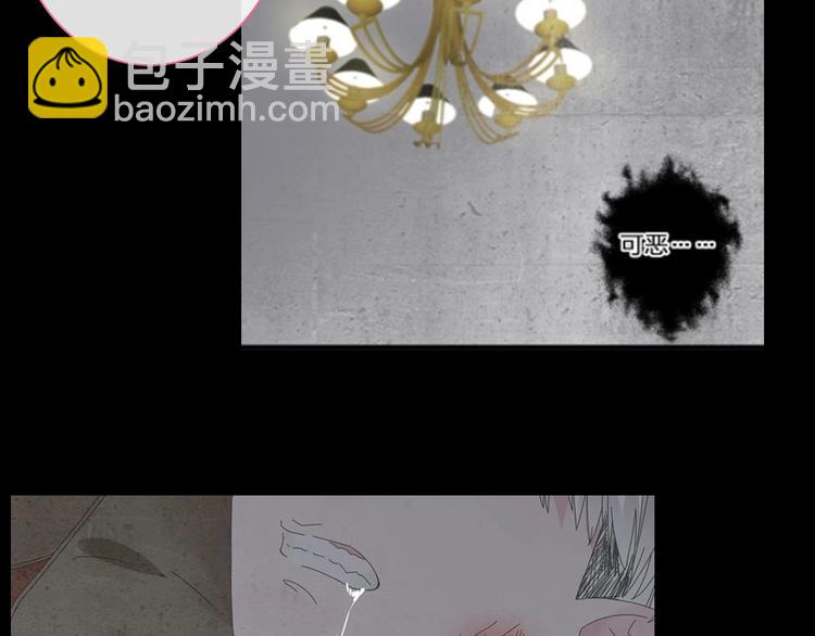 女巨人也要談戀愛 - 第190話 暴力人格(2/3) - 1