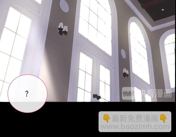 女巨人也要談戀愛 - 第190話 暴力人格(2/3) - 6