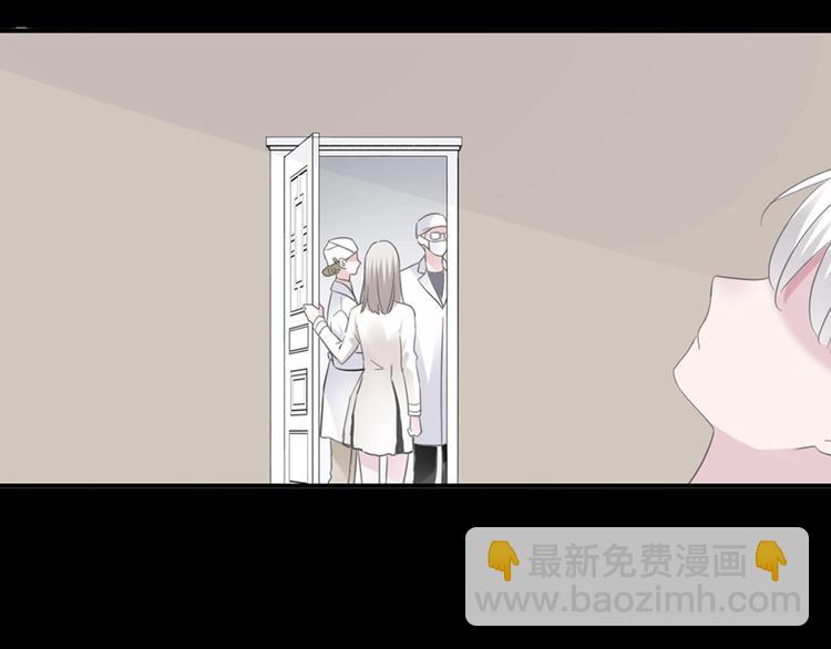 女巨人也要談戀愛 - 第190話 暴力人格(2/3) - 7