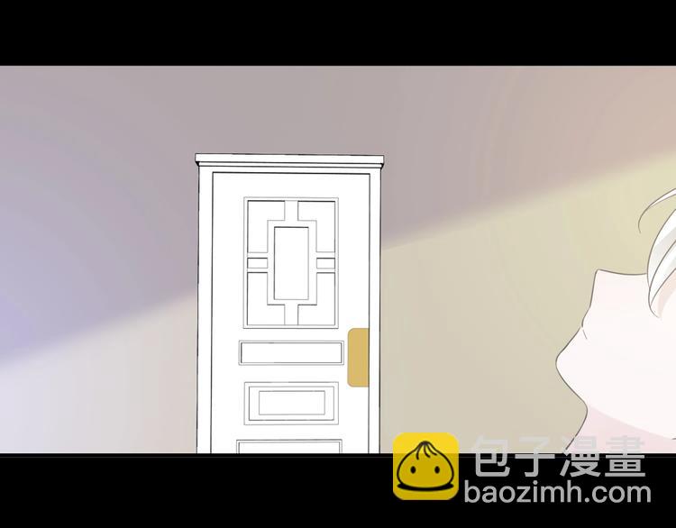 女巨人也要談戀愛 - 第190話 暴力人格(2/3) - 8