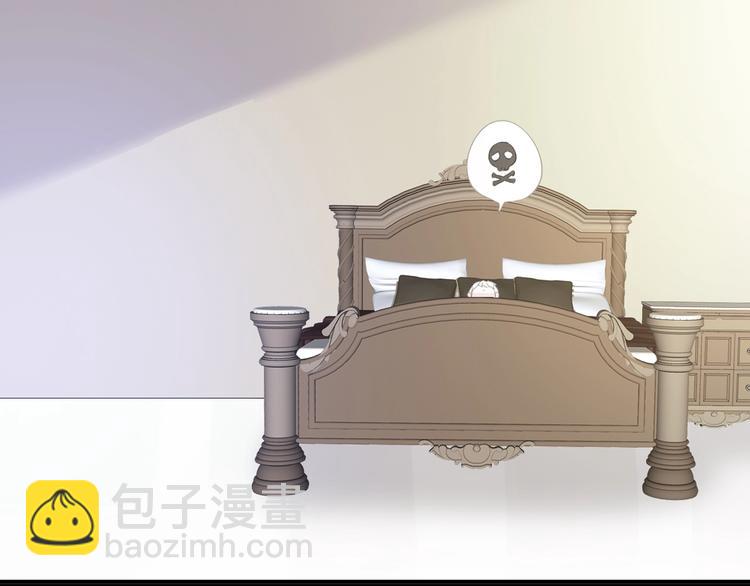 女巨人也要談戀愛 - 第190話 暴力人格(2/3) - 3