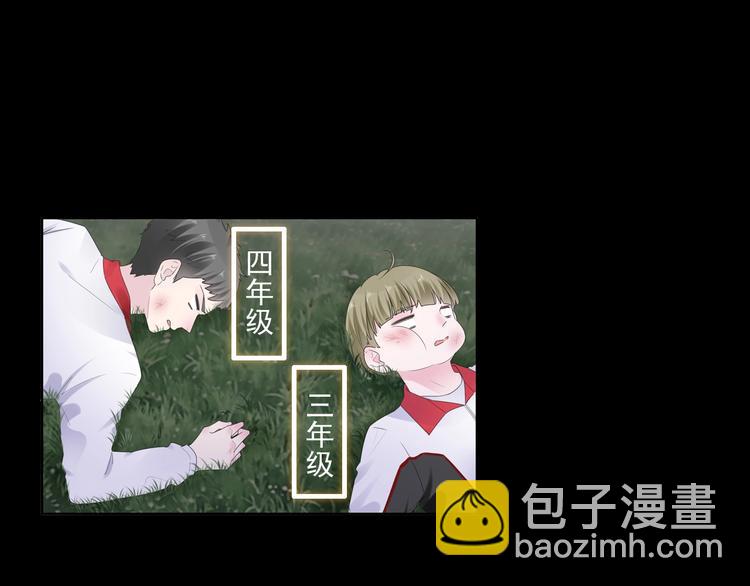 女巨人也要談戀愛 - 第190話 暴力人格(2/3) - 8