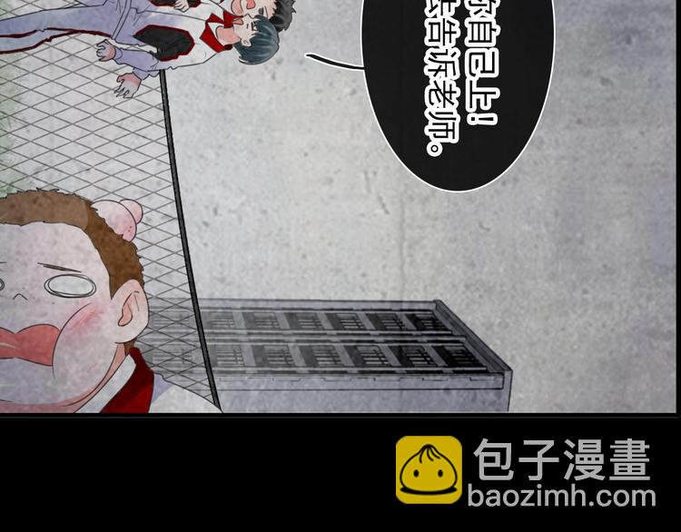 女巨人也要談戀愛 - 第190話 暴力人格(2/3) - 5