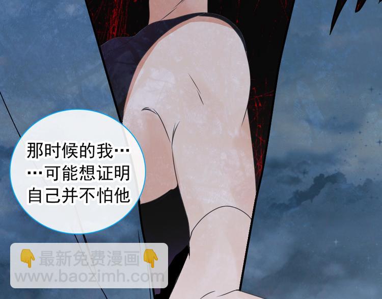 女巨人也要談戀愛 - 第190話 暴力人格(2/3) - 4