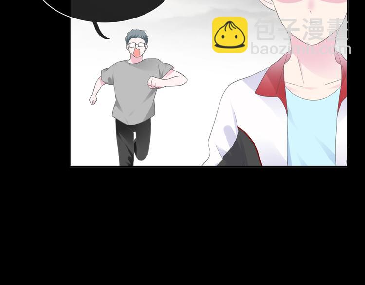 女巨人也要談戀愛 - 第190話 暴力人格(2/3) - 7