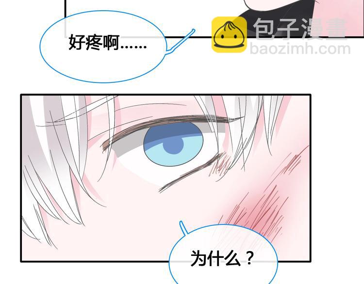 女巨人也要談戀愛 - 第192話 父親的眼神(3/3) - 1