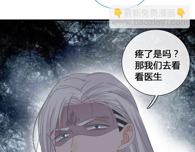 女巨人也要談戀愛 - 第192話 父親的眼神(3/3) - 2