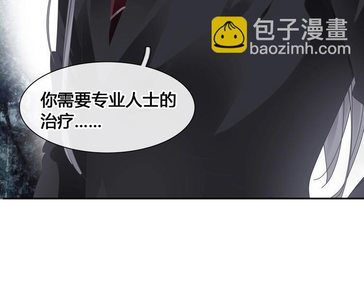 女巨人也要談戀愛 - 第192話 父親的眼神(3/3) - 4