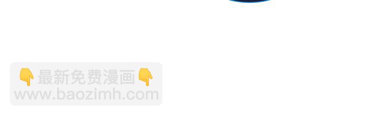 女巨人也要談戀愛 - 第192話 父親的眼神(3/3) - 1