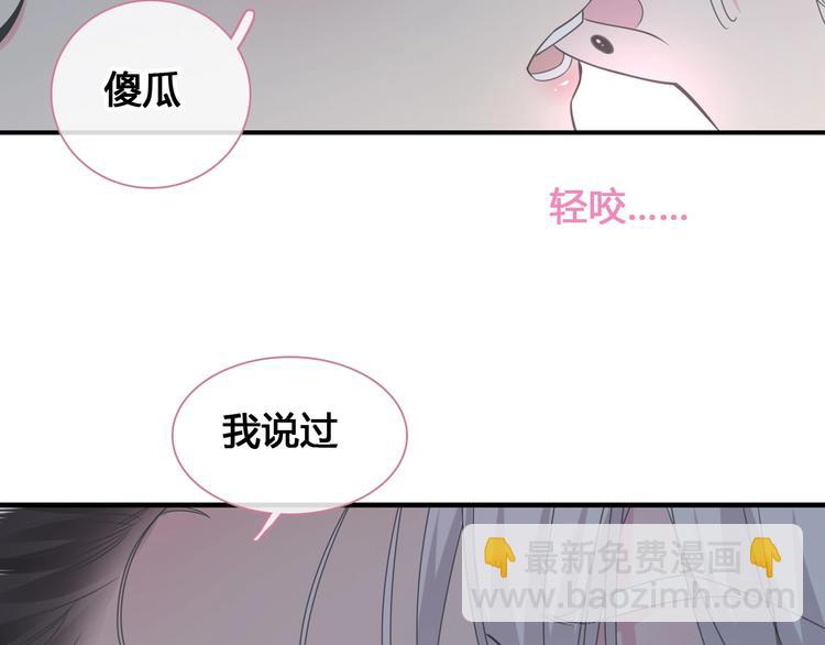 女巨人也要談戀愛 - 第192話 父親的眼神(3/3) - 5