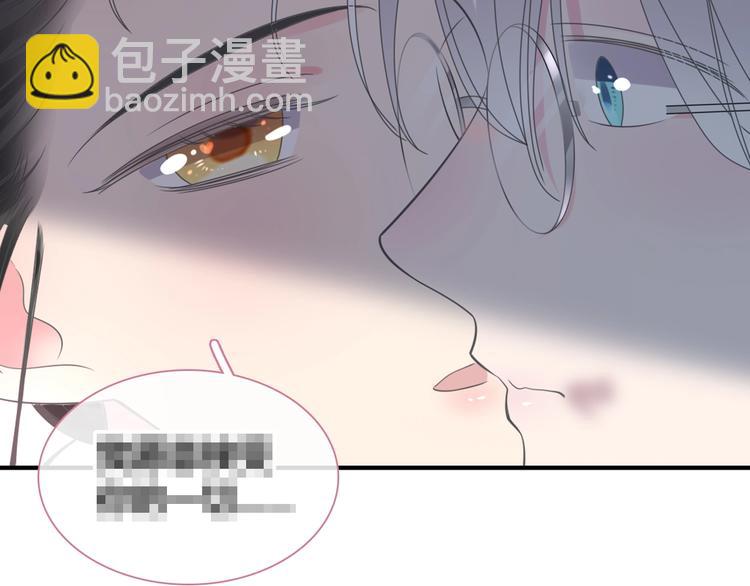 女巨人也要談戀愛 - 第192話 父親的眼神(3/3) - 6