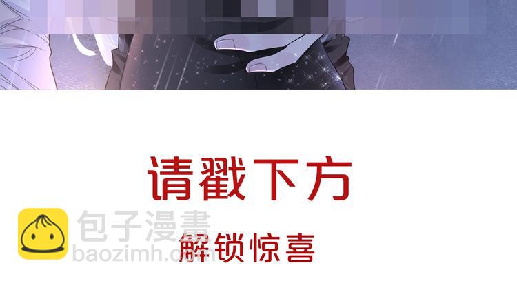 女巨人也要談戀愛 - 第192話 父親的眼神(3/3) - 6