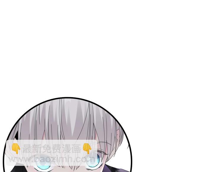 女巨人也要談戀愛 - 第192話 父親的眼神(3/3) - 1