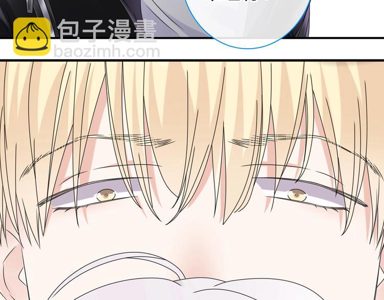 女巨人也要談戀愛 - 第192話 父親的眼神(1/3) - 7