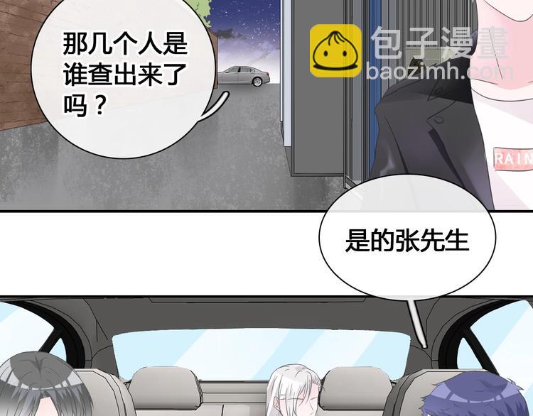 女巨人也要談戀愛 - 第192話 父親的眼神(2/3) - 6