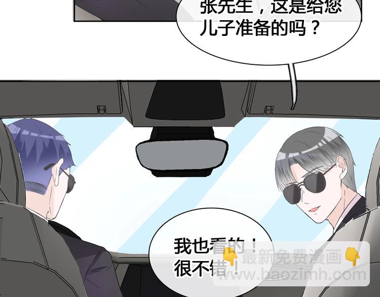 女巨人也要談戀愛 - 第192話 父親的眼神(2/3) - 2