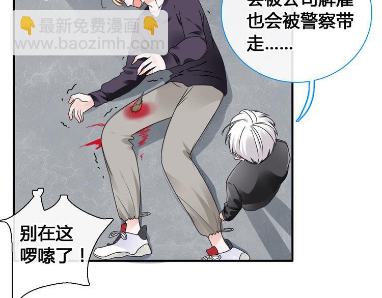 女巨人也要談戀愛 - 第192話 父親的眼神(2/3) - 3