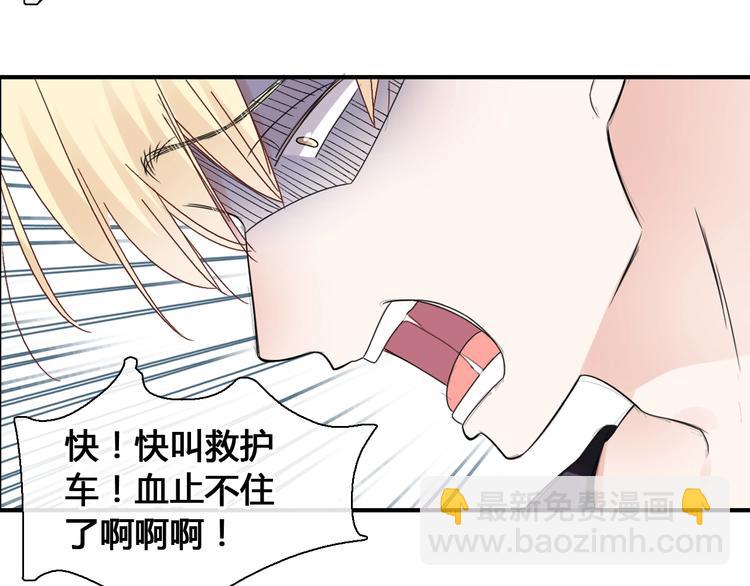 女巨人也要談戀愛 - 第192話 父親的眼神(2/3) - 4