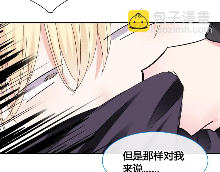 女巨人也要談戀愛 - 第192話 父親的眼神(2/3) - 5