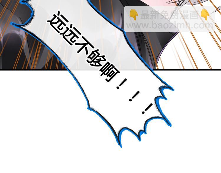 女巨人也要談戀愛 - 第192話 父親的眼神(2/3) - 1