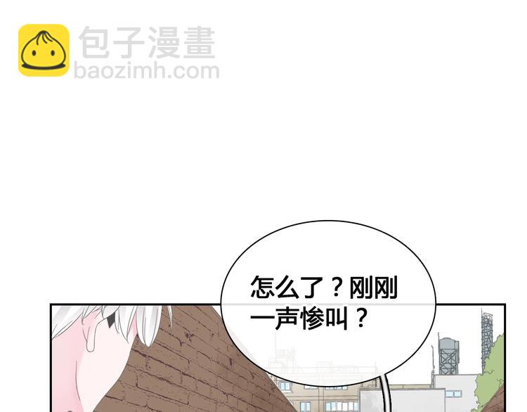 女巨人也要談戀愛 - 第192話 父親的眼神(2/3) - 2