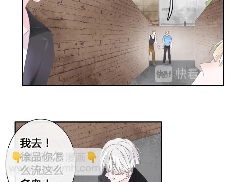 女巨人也要談戀愛 - 第192話 父親的眼神(2/3) - 3