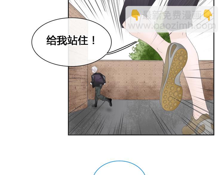 女巨人也要談戀愛 - 第192話 父親的眼神(2/3) - 5