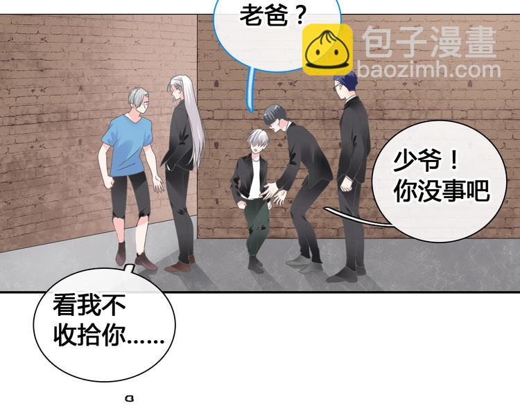 女巨人也要談戀愛 - 第192話 父親的眼神(2/3) - 6