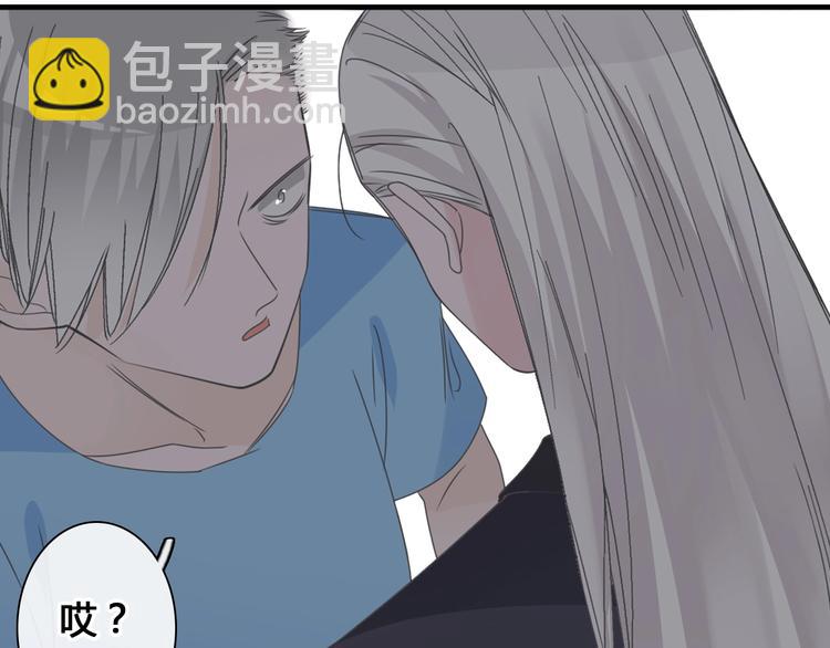 女巨人也要談戀愛 - 第192話 父親的眼神(2/3) - 7